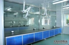 淺談臨床實(shí)驗(yàn)室設(shè)計(jì)與建設(shè)
