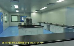BSLＧ２實驗室的空調(diào)、通風(fēng)和凈化系統(tǒng)要求
