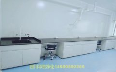 實(shí)驗(yàn)室的空調(diào)、通風(fēng)和凈化要求